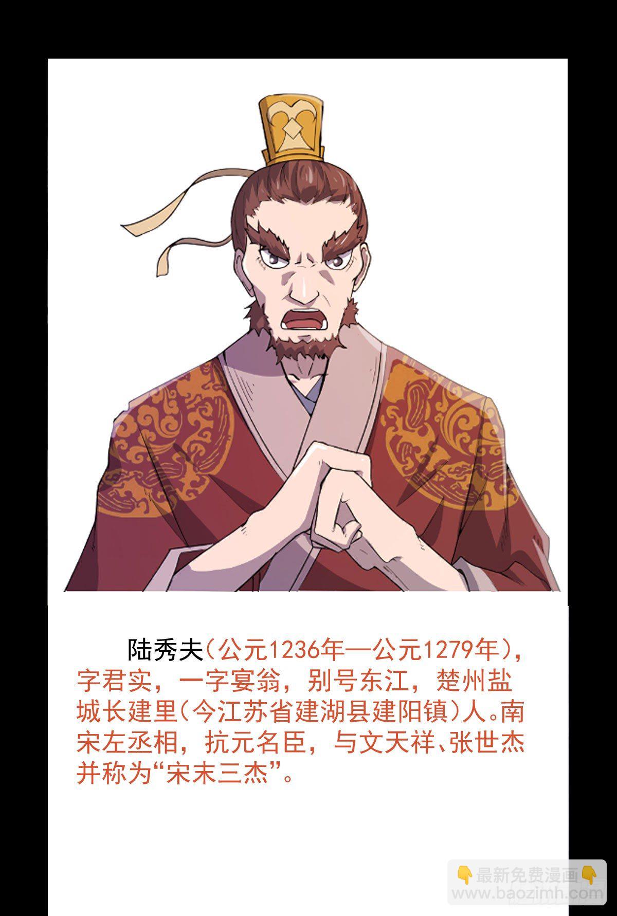 遇刺坠崖42
