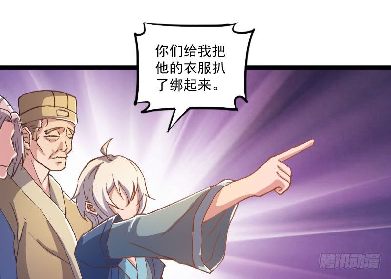 微服出城71