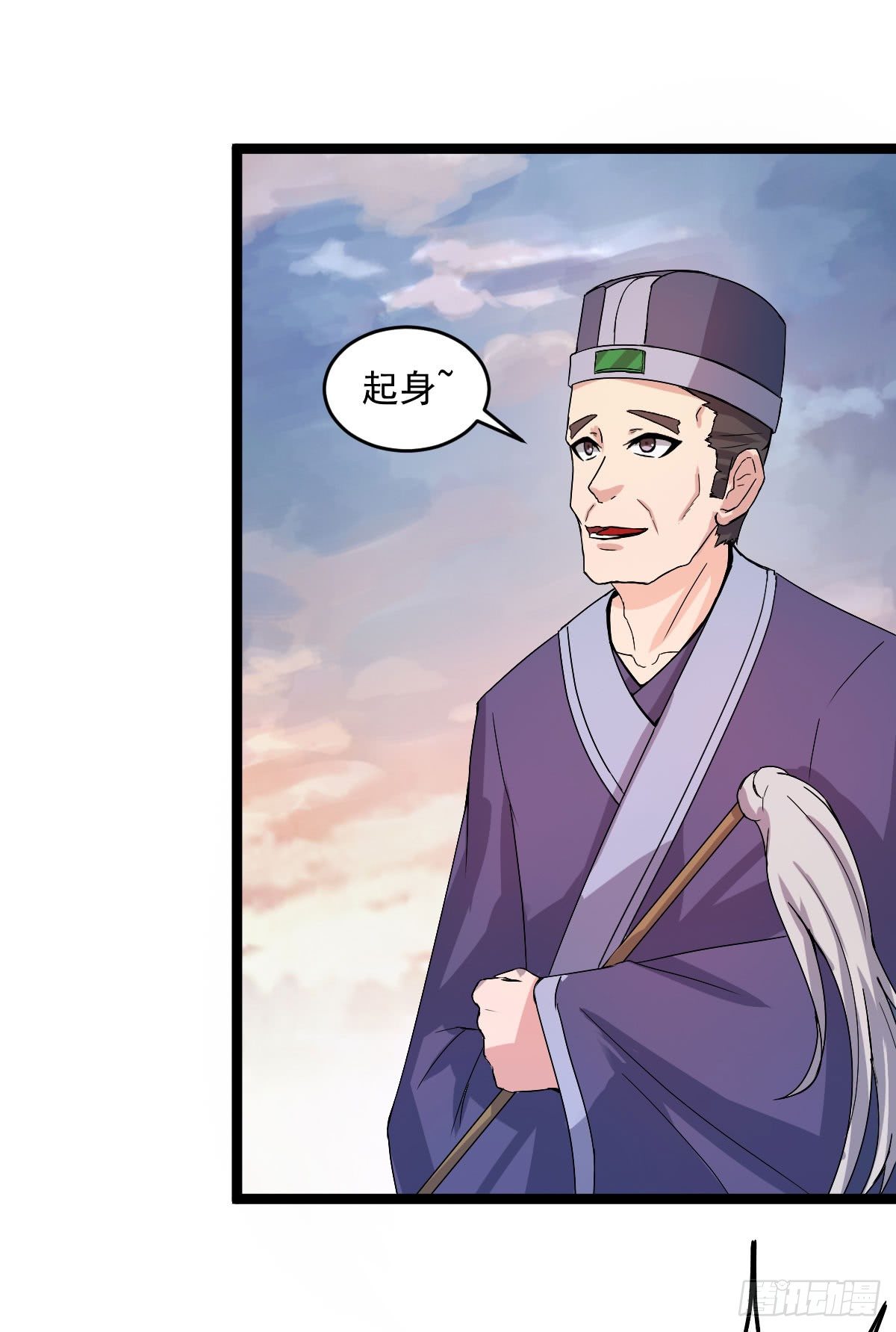 班师雷州7