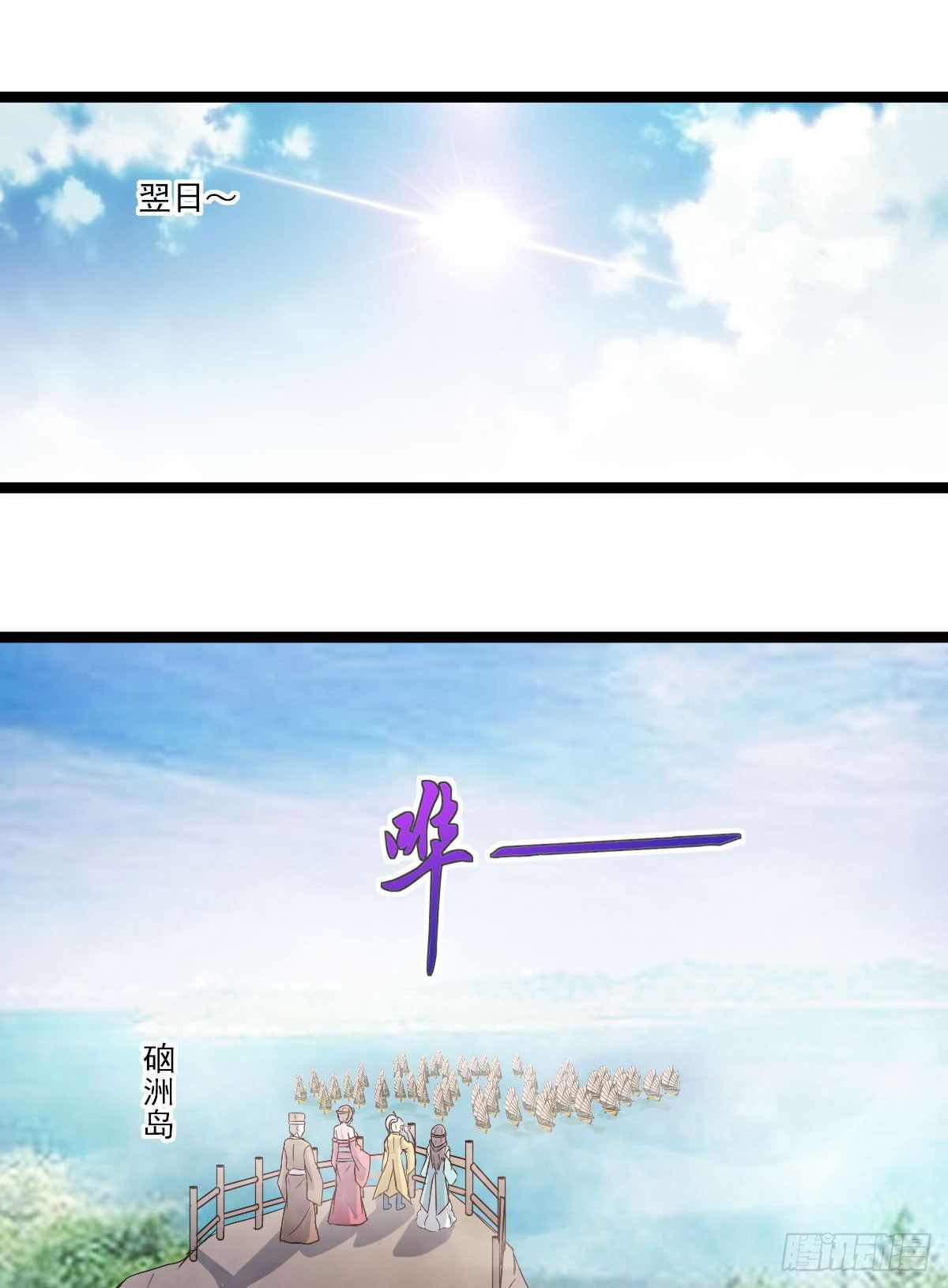 黑猫传信11