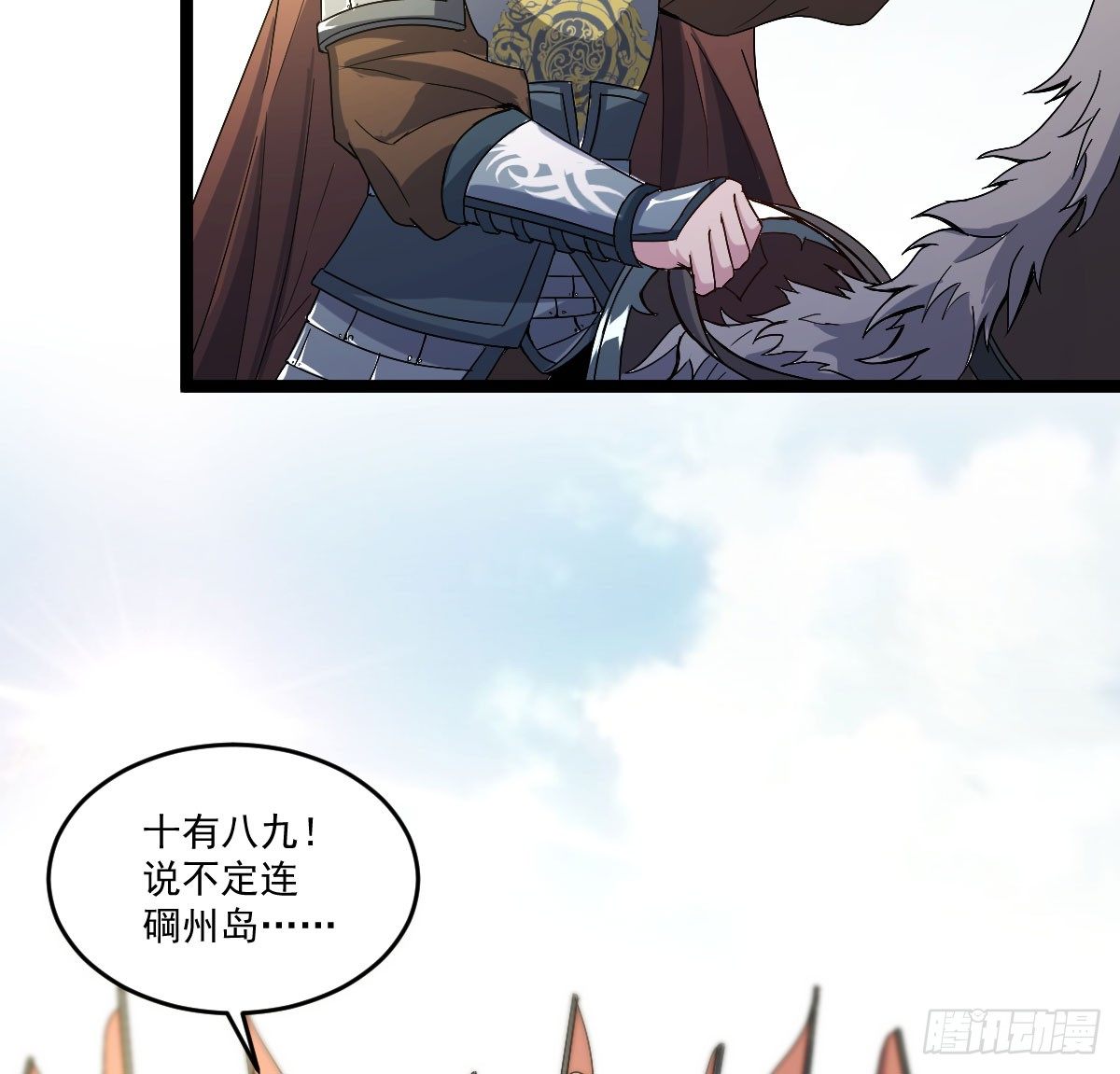 人心浮动11