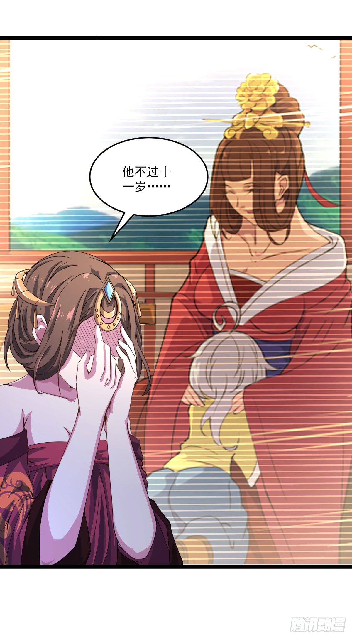 遇刺坠崖26