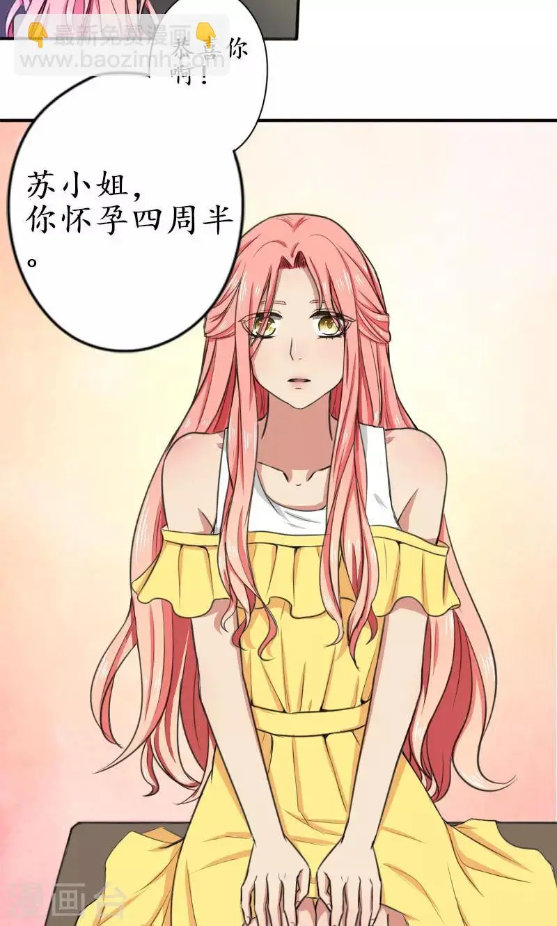 第1话 放松，别扫兴9