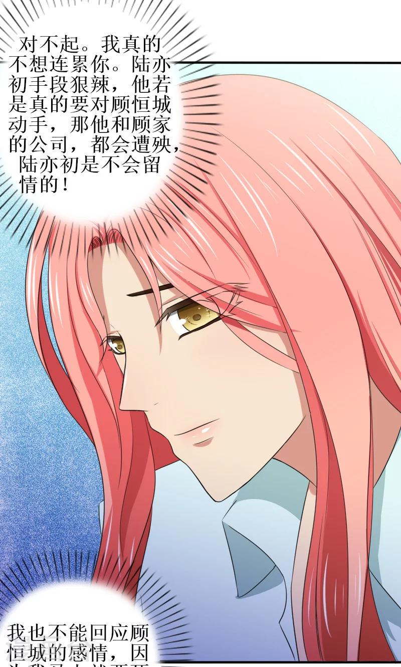 第12话 跟我到国外吧15