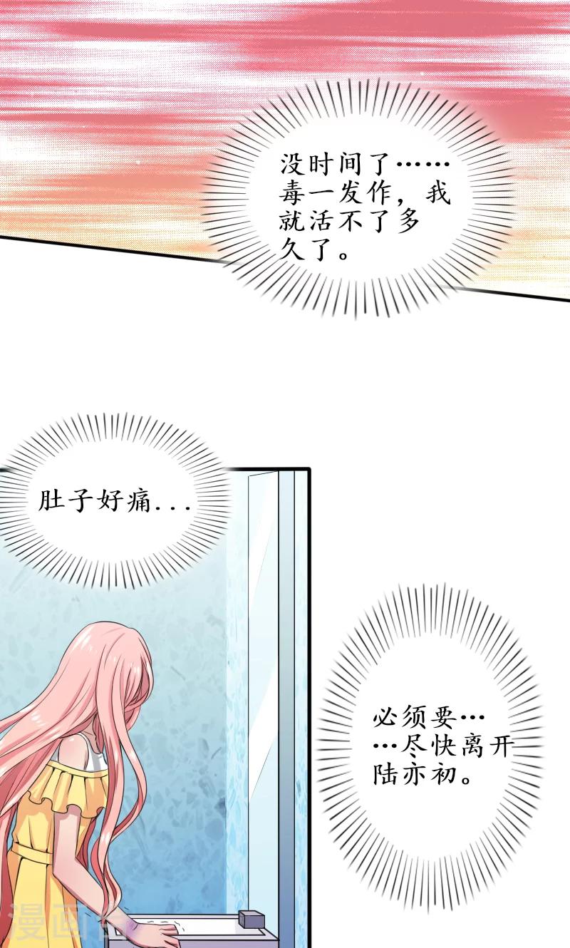 第6话 孩子没了0