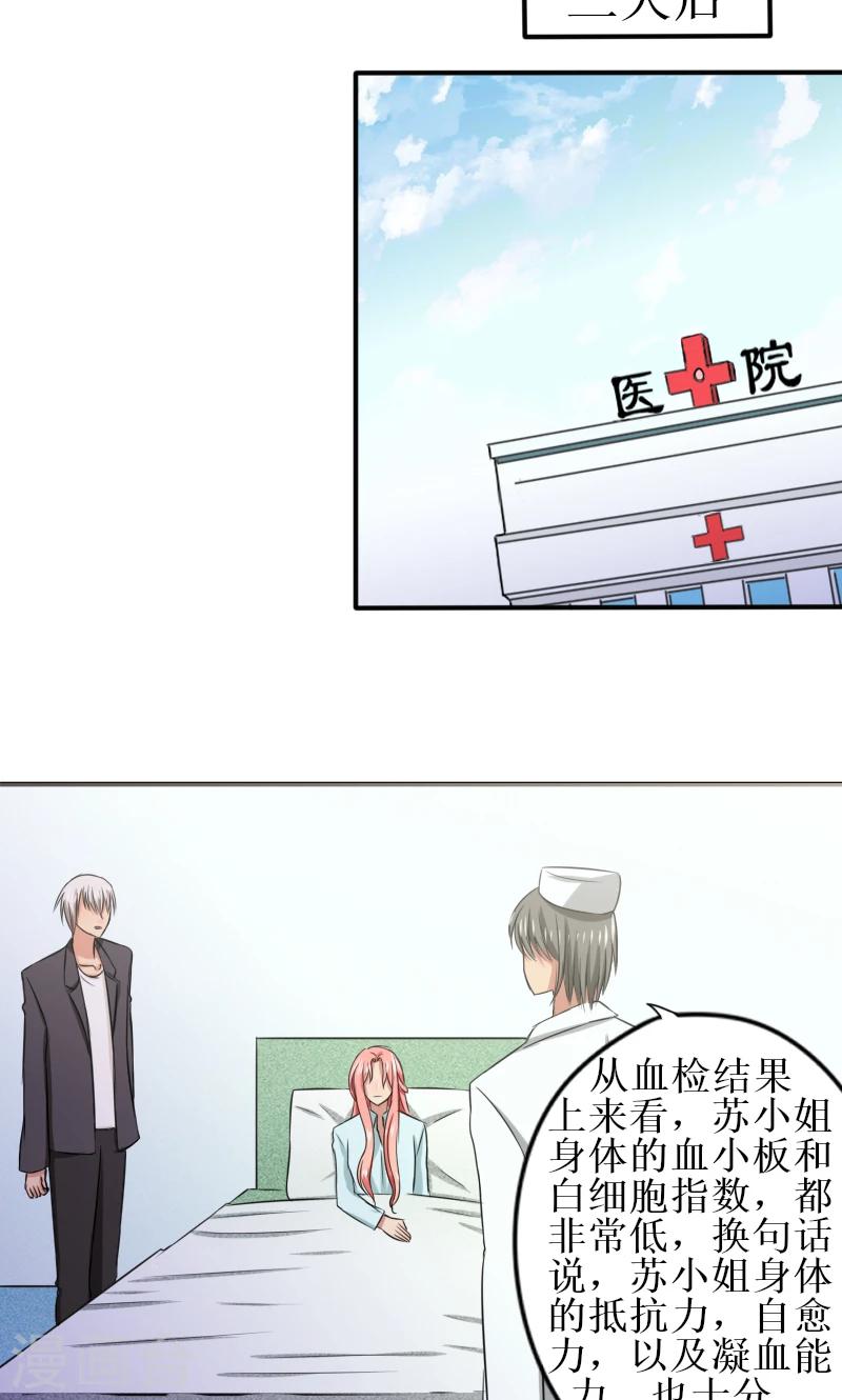 第12话 跟我到国外吧7