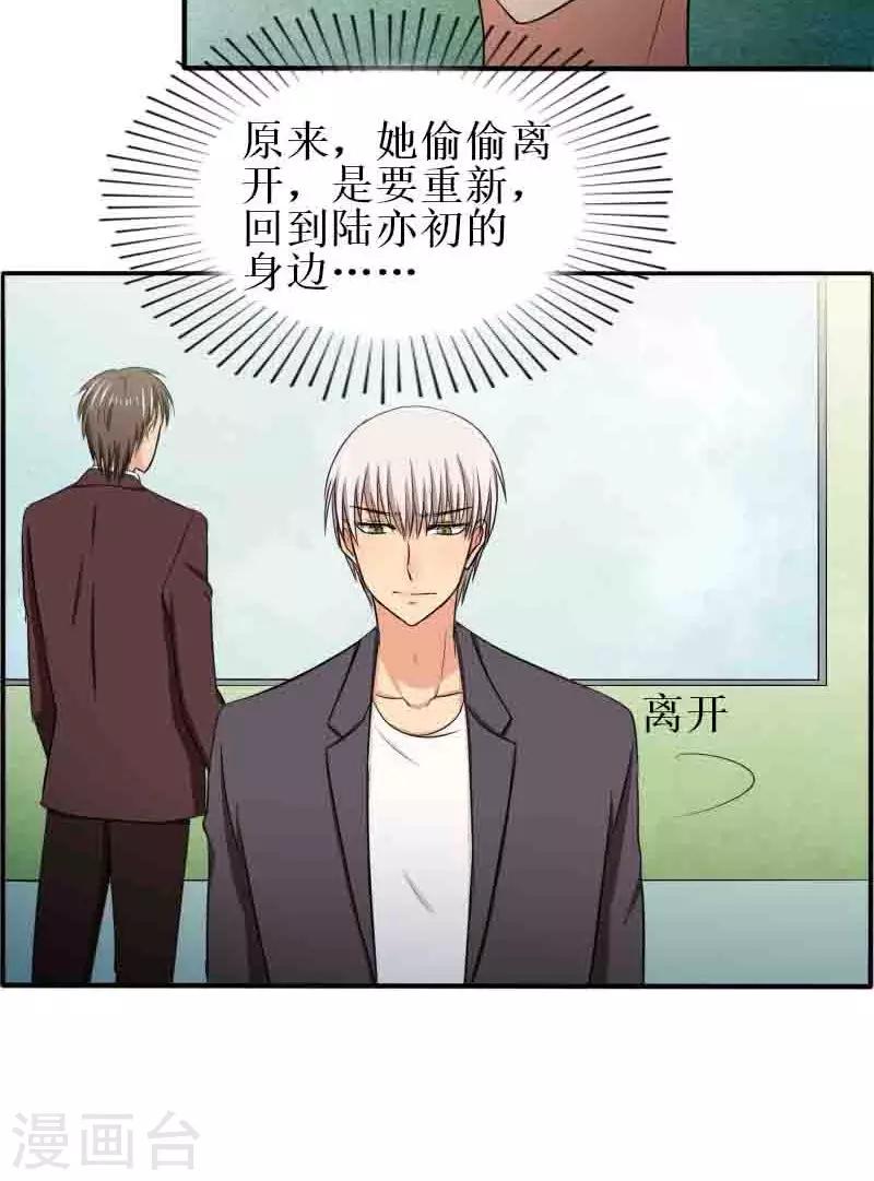 第15话 她毒发就要死了15