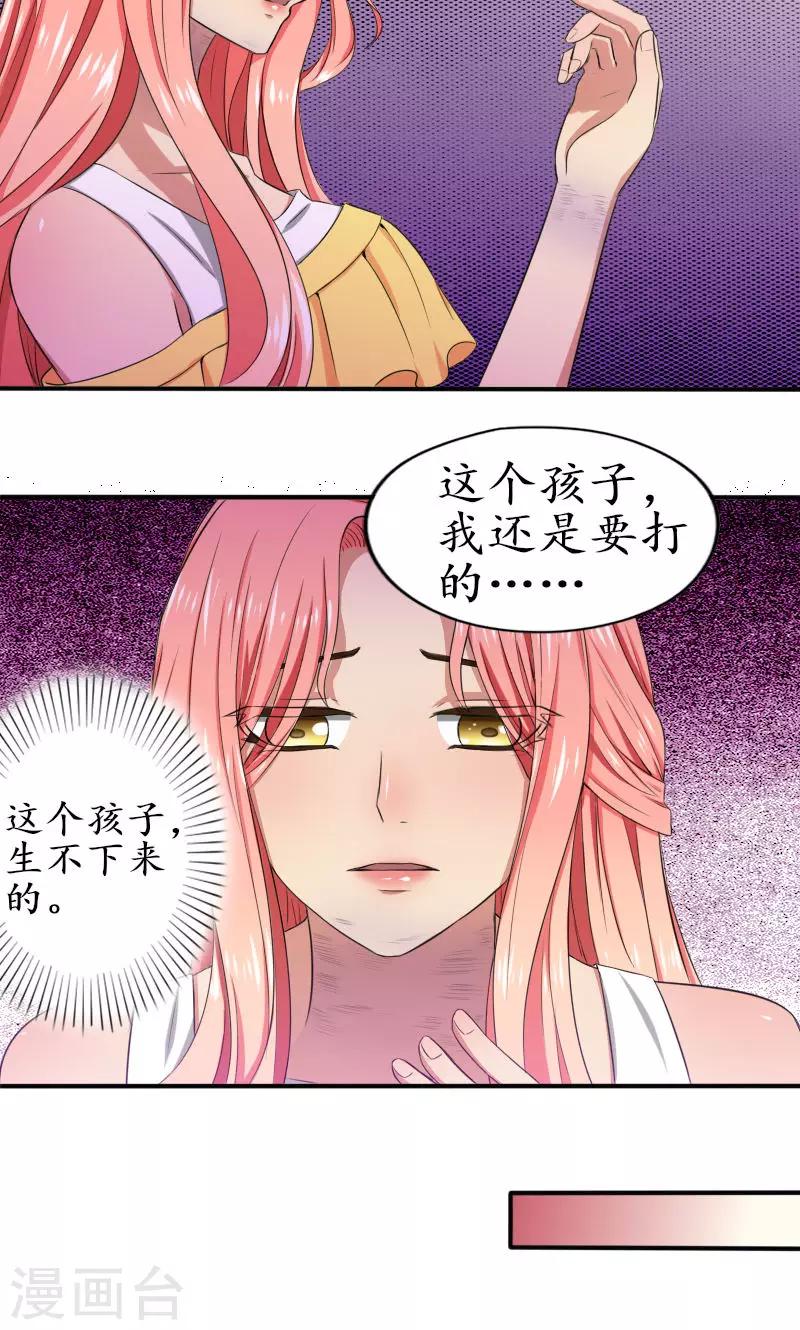 第6话 孩子没了5