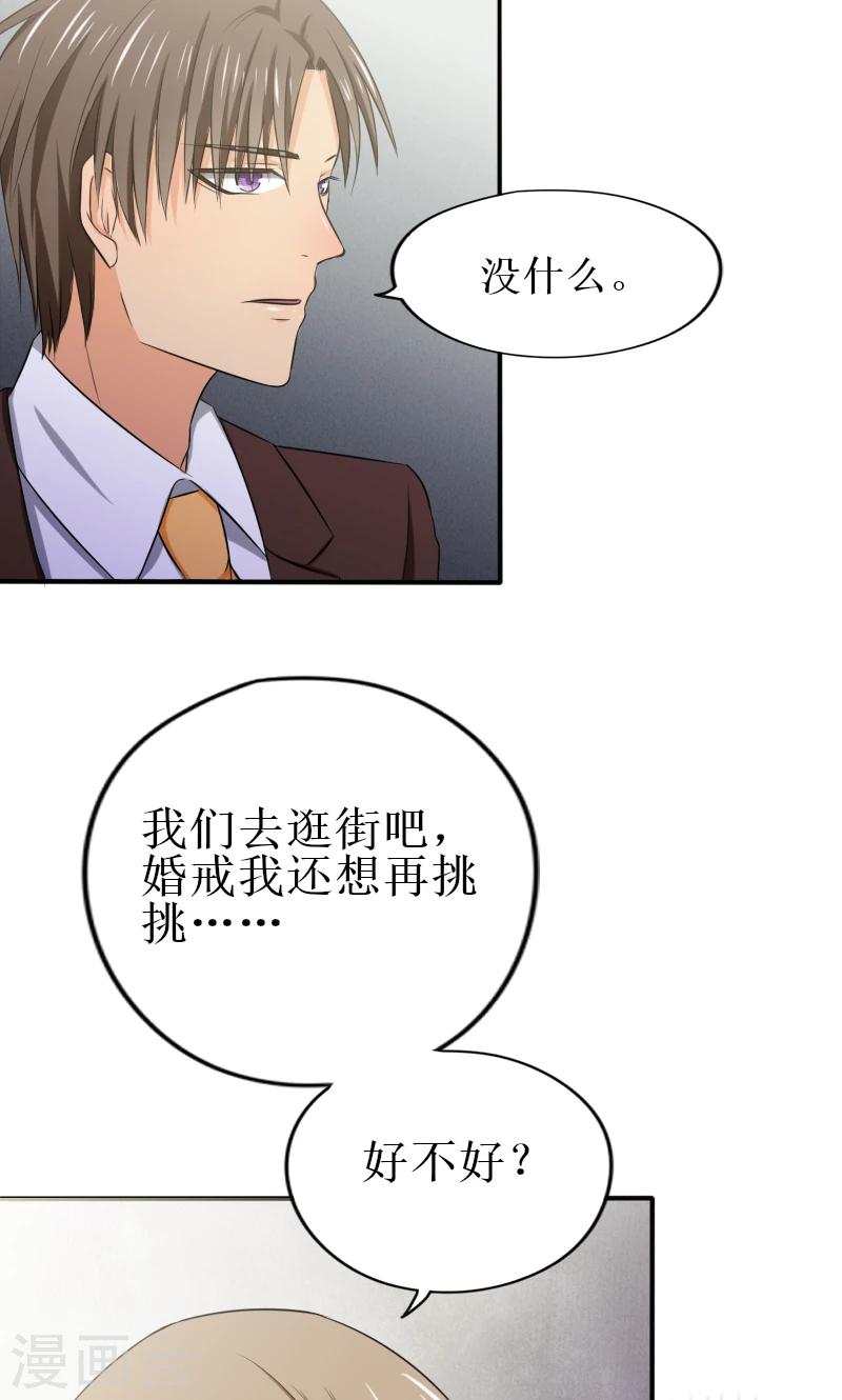 第12话 跟我到国外吧3
