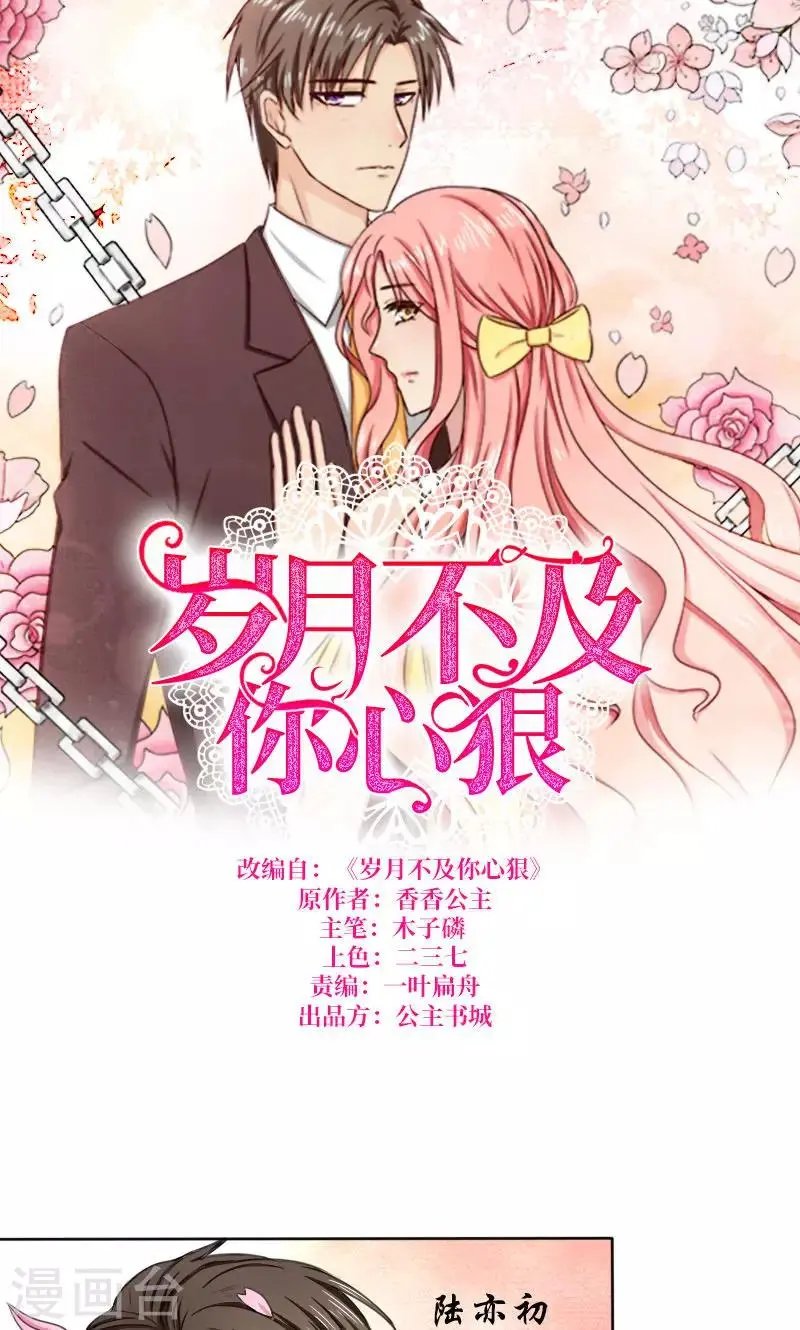 第1话 放松，别扫兴0