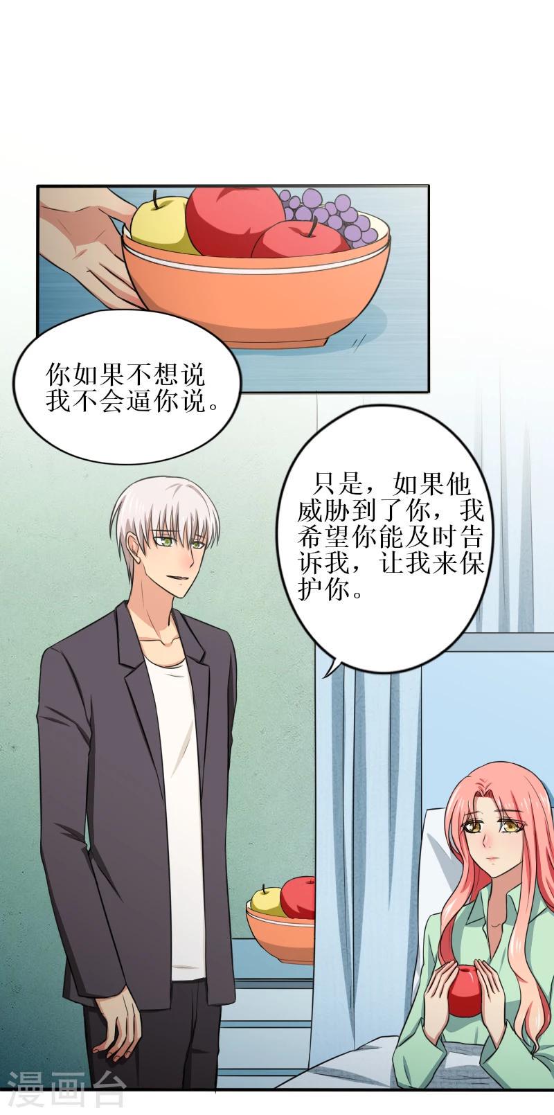 第20话 得把你带走身边0