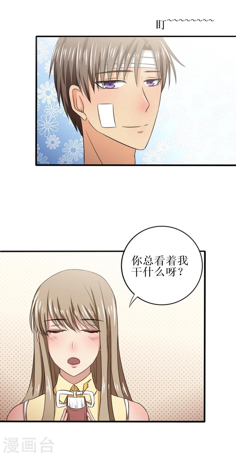 第25话 错开的人生轨迹6