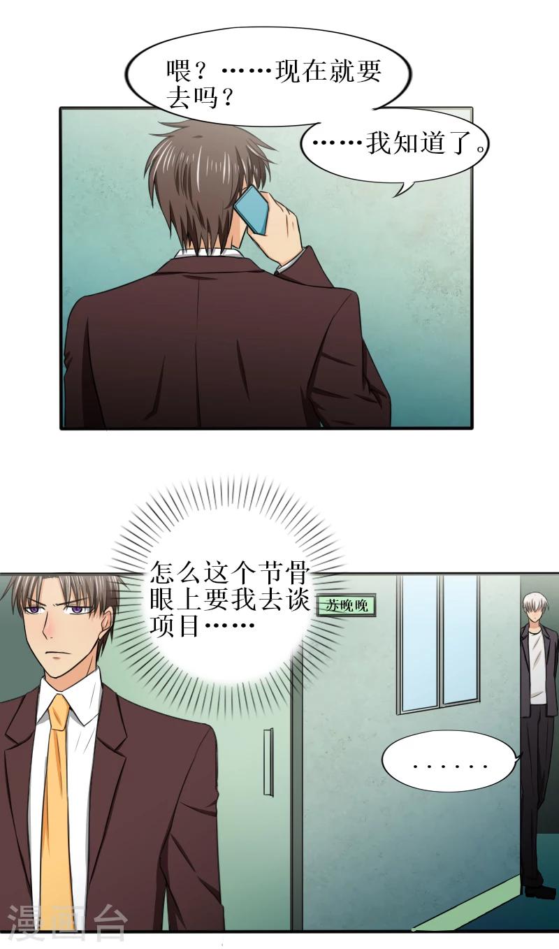 第17话 你带我走吧1