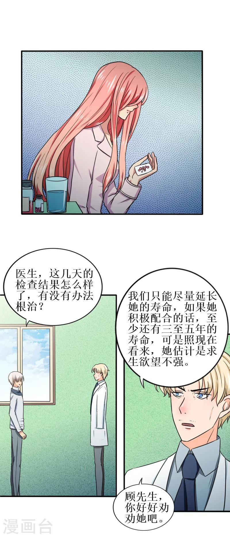 第33话 陌生的一切0