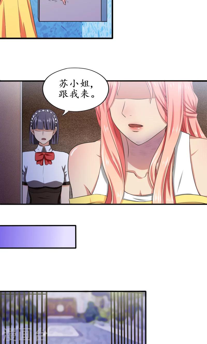第6话 孩子没了1