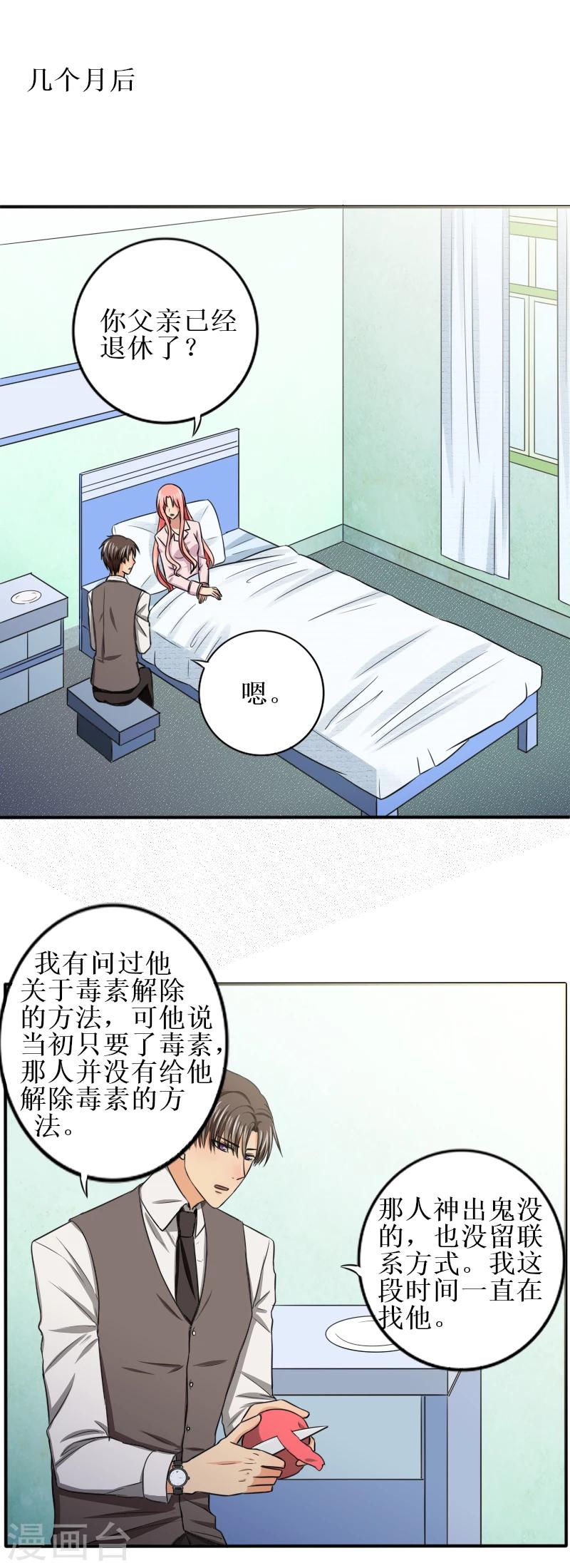 最终话 大结局0