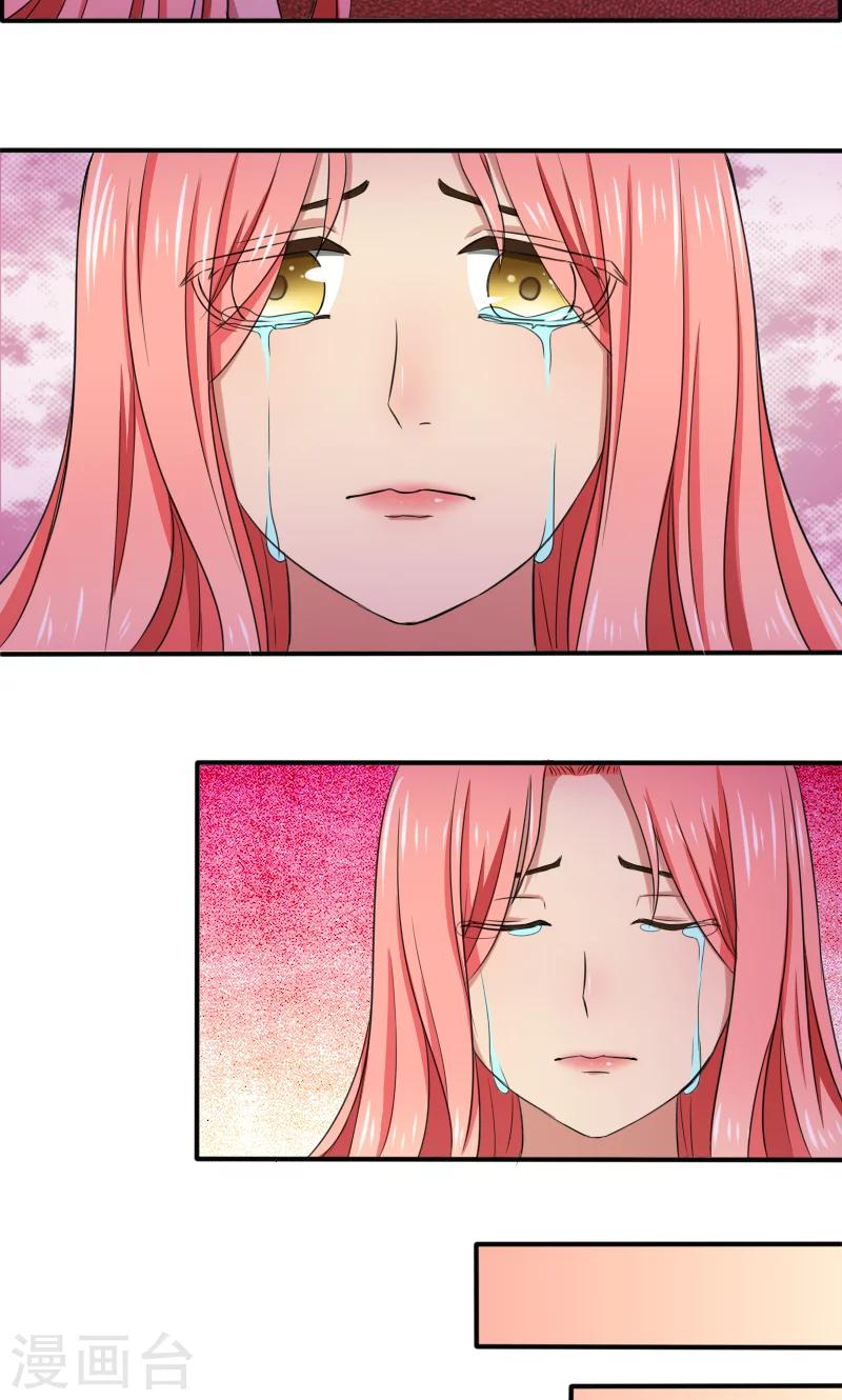 第5话 我不走14