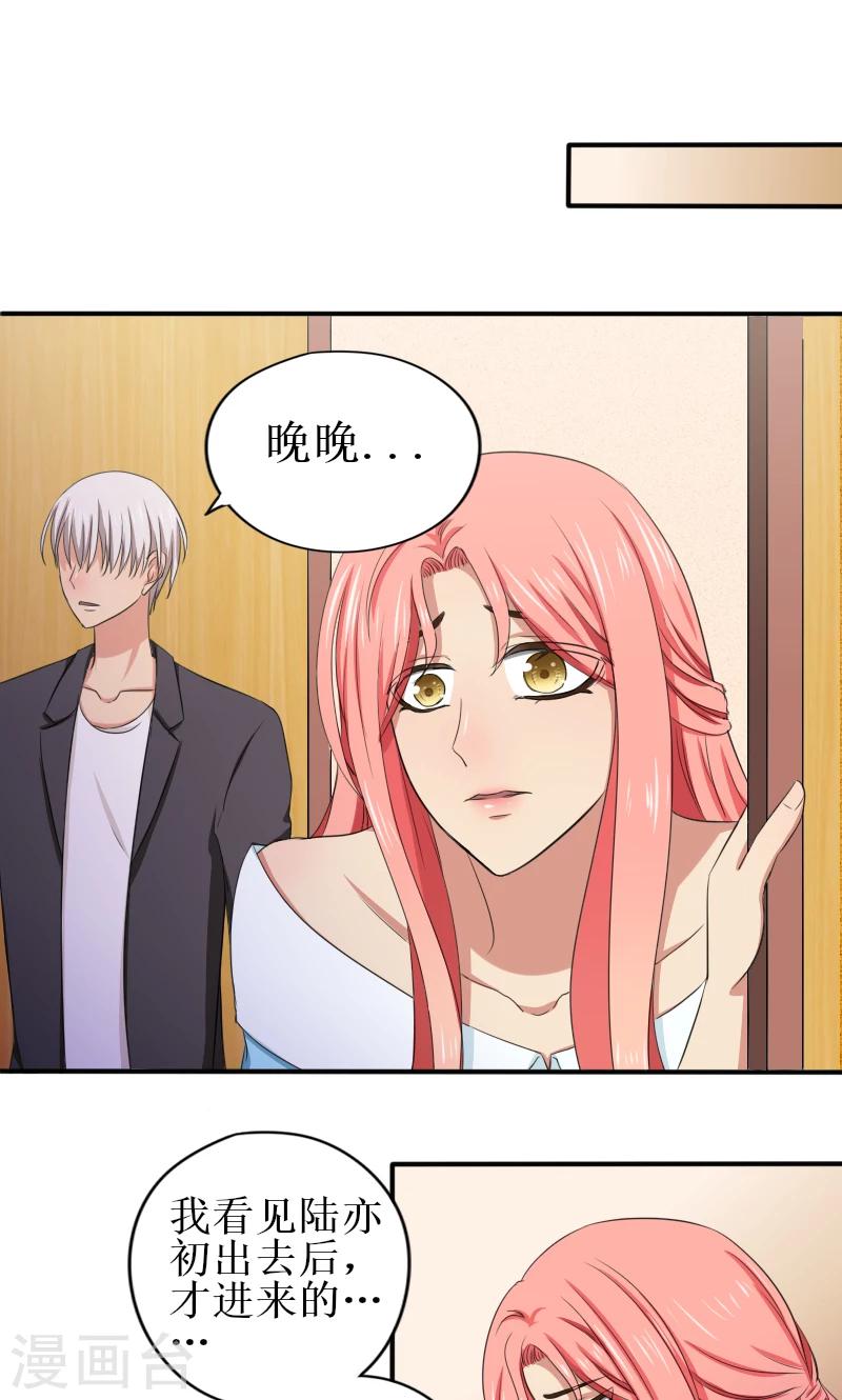 第12话 跟我到国外吧0