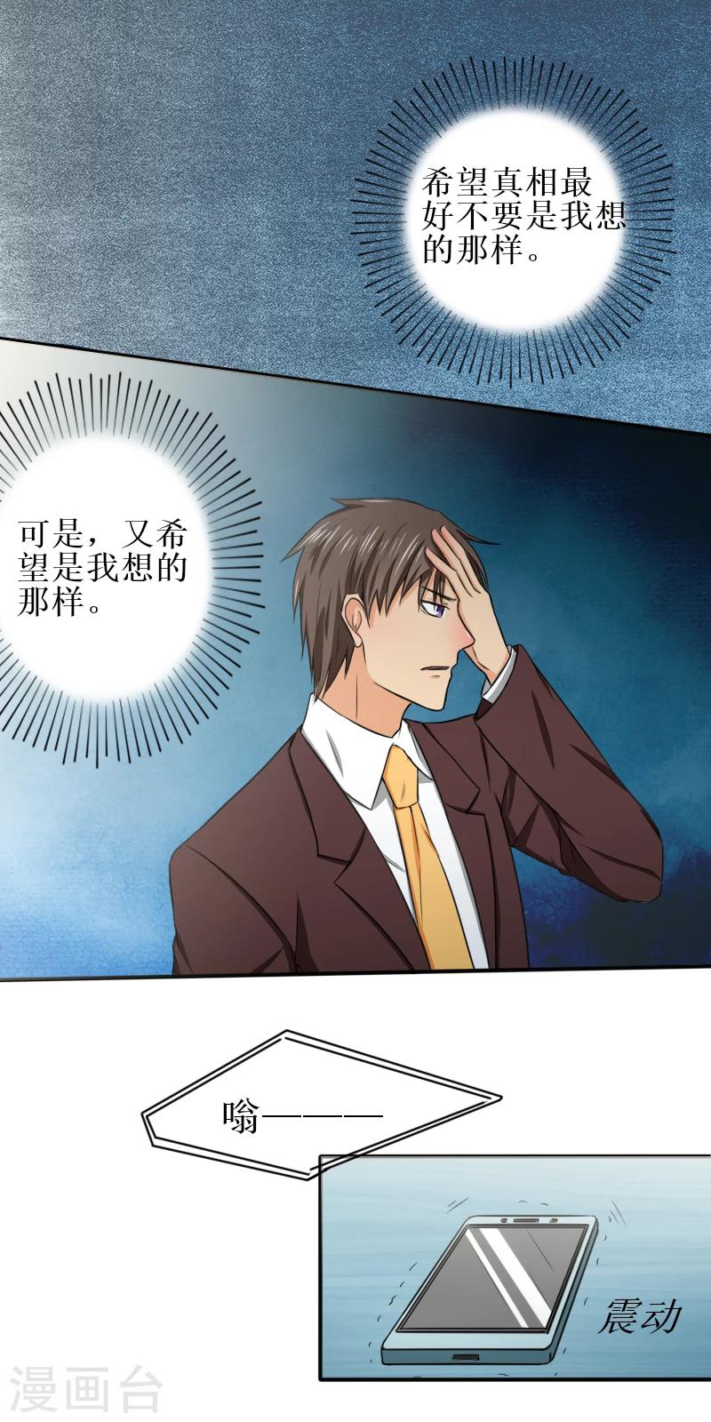 第17话 你带我走吧0