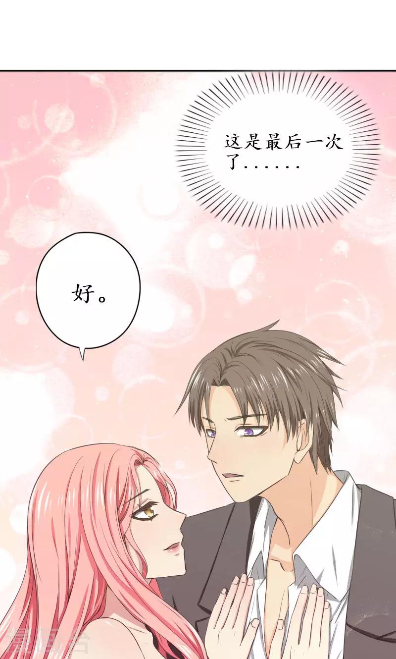 第5话 我不走0