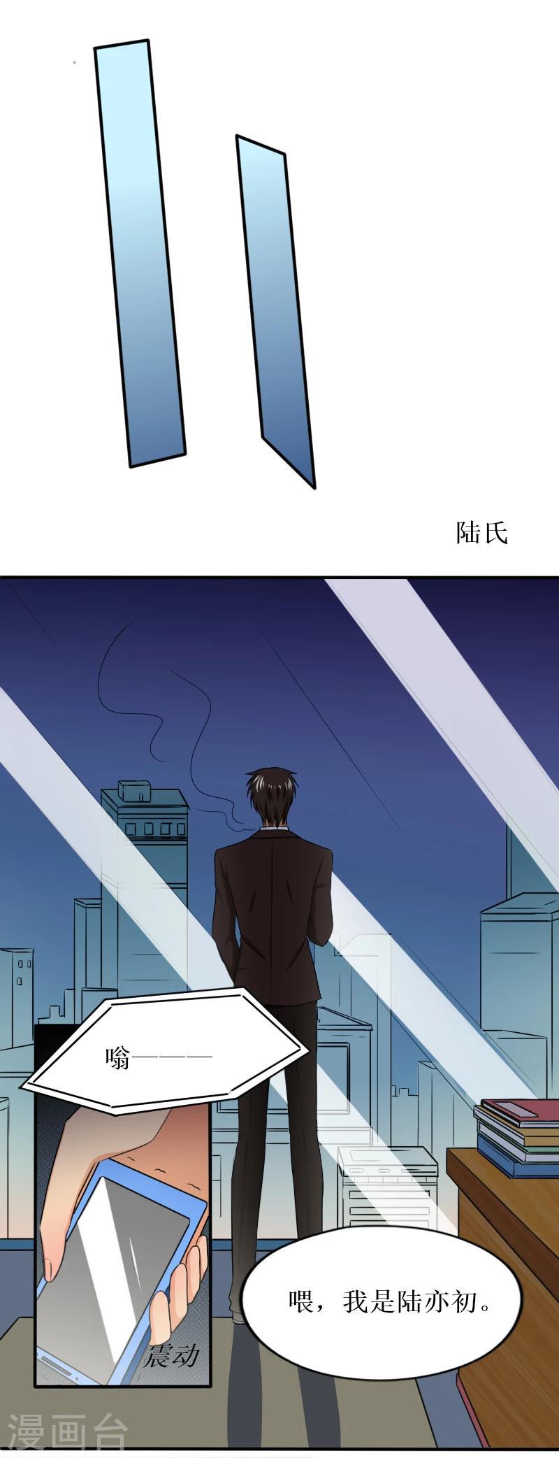 第21话 当知道一切3