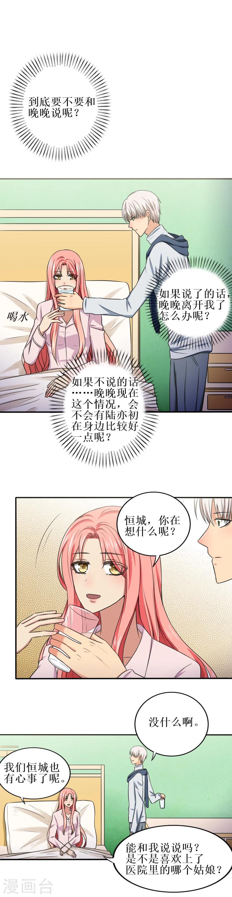 第36话 退出0