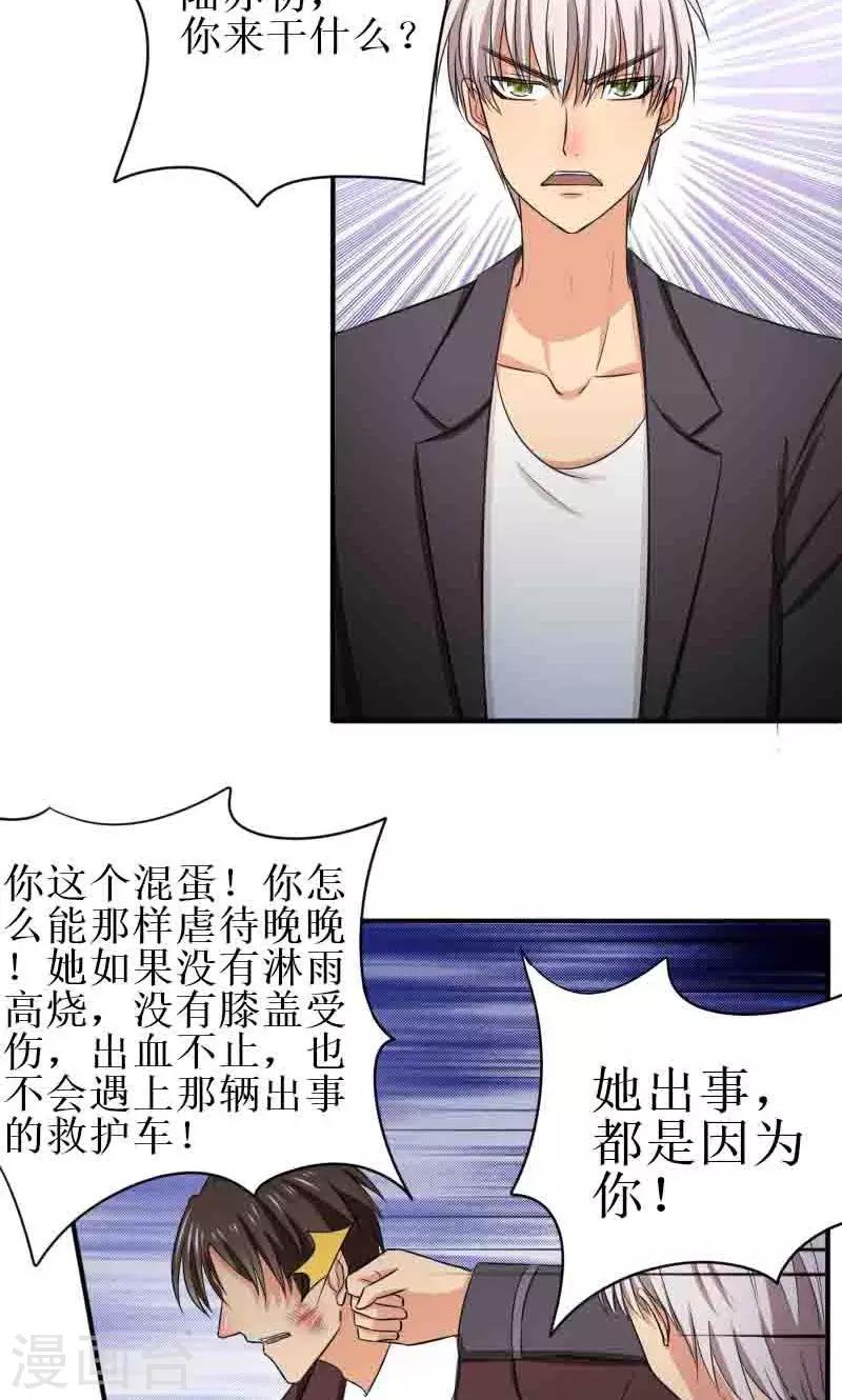 第15话 她毒发就要死了1