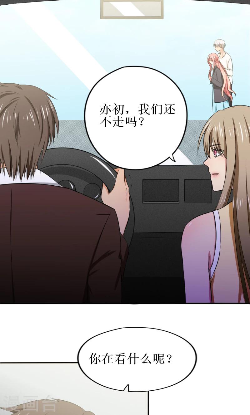 第12话 跟我到国外吧2