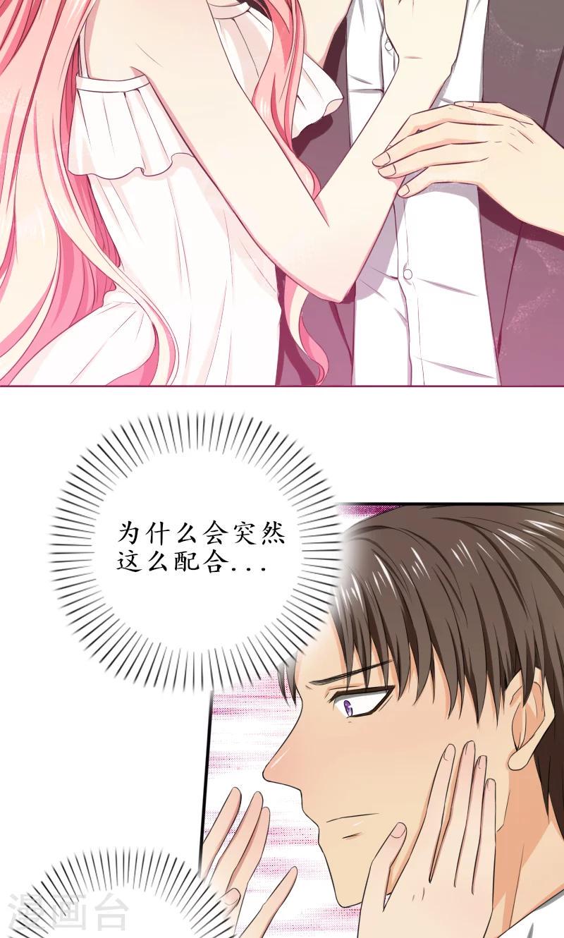 第5话 我不走1