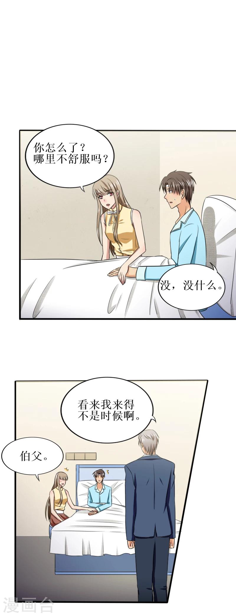 第28话 这样也好0