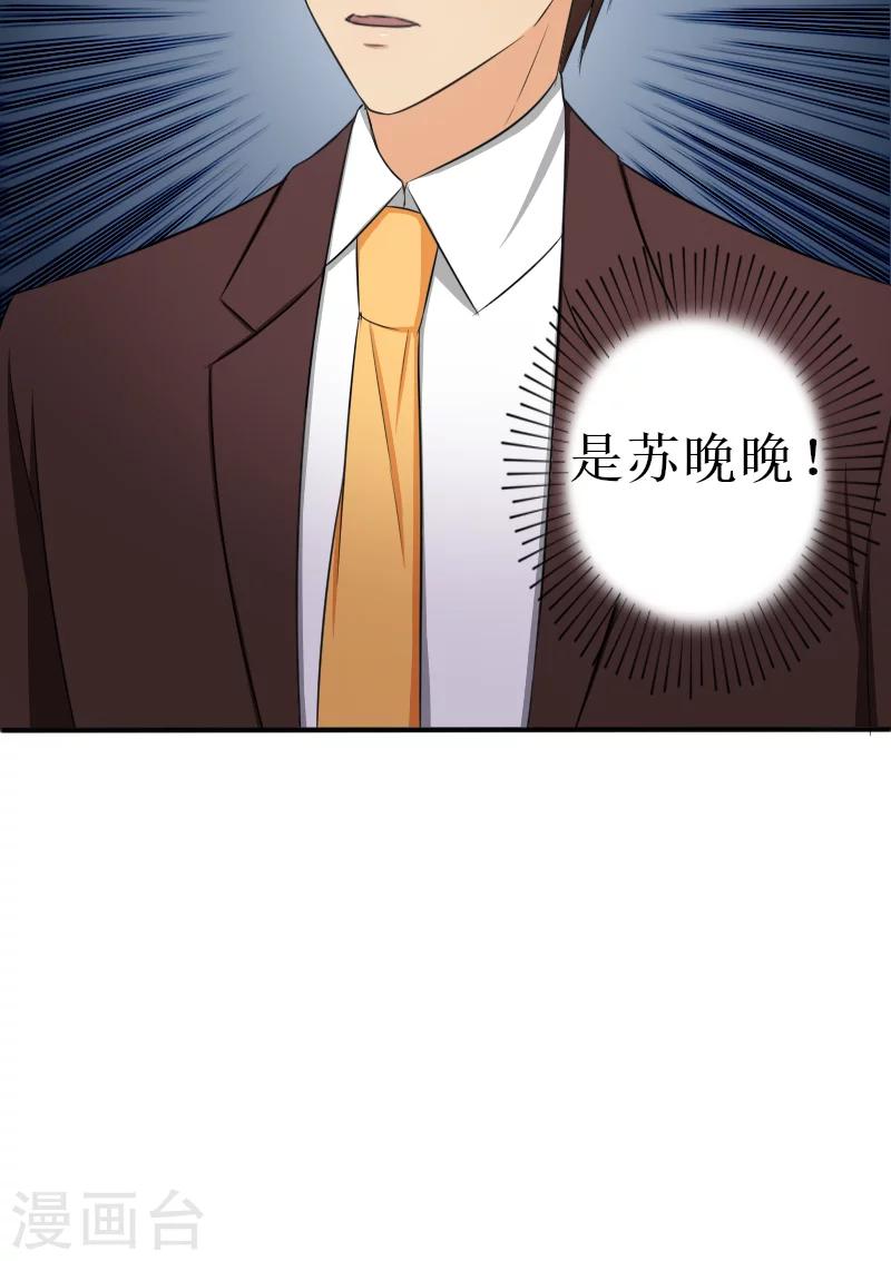 第14话 连环车祸15