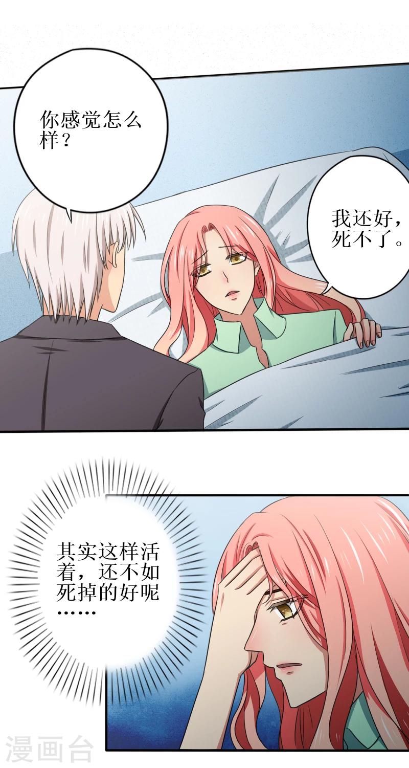 第17话 你带我走吧5