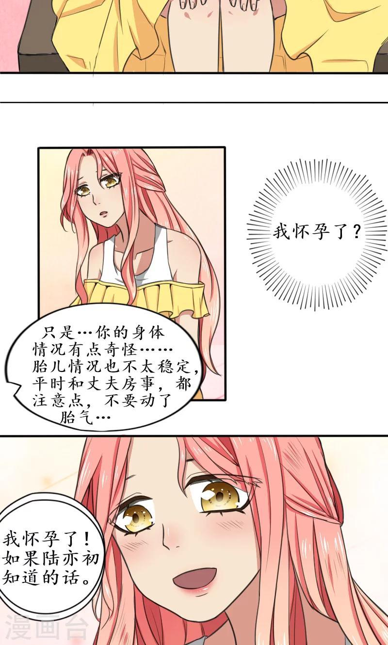 第1话 放松，别扫兴10