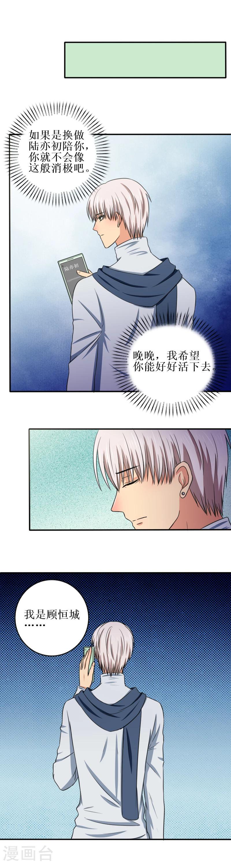 第36话 退出7