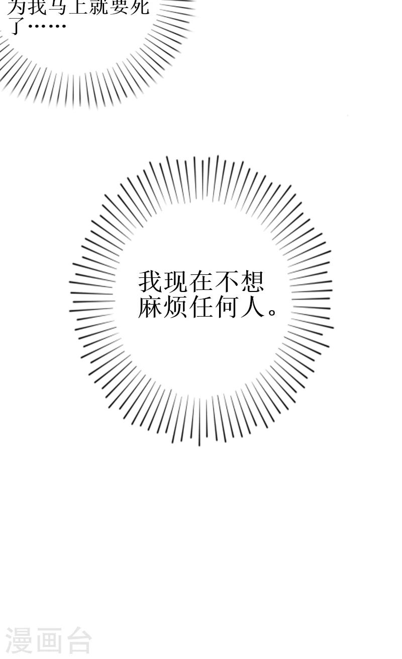 第12话 跟我到国外吧16