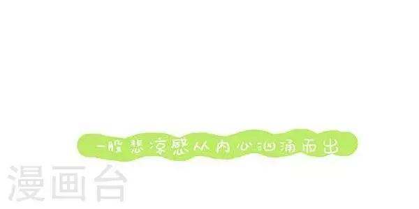 第28话  just小感慨1
