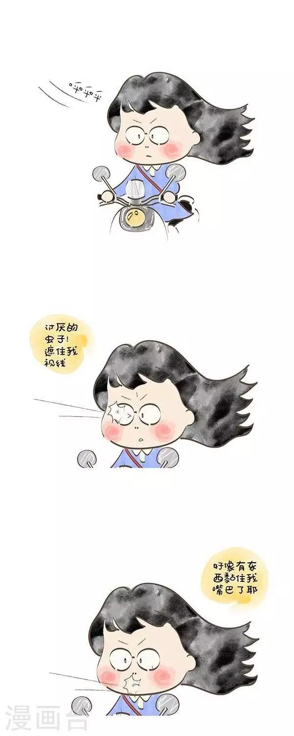 第1话  讨厌的小虫子2