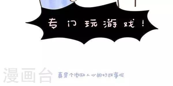 第5话  一个励志的故事2