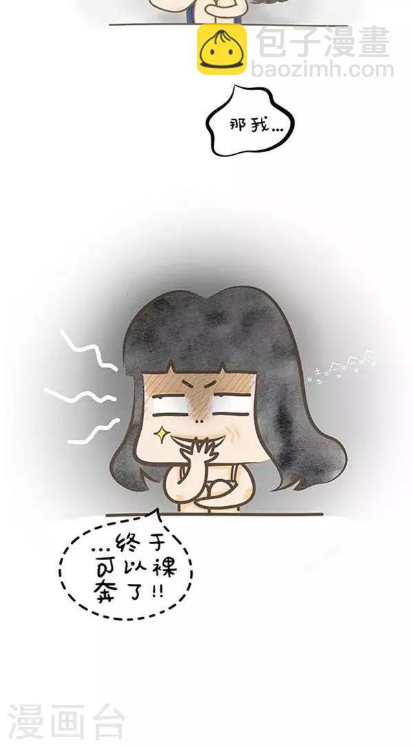 第26话  宿舍小日常1