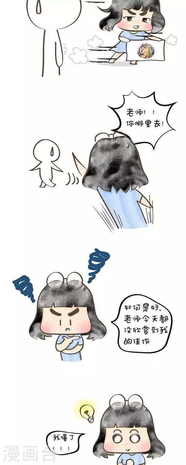 第31话  聊聊有关评分3