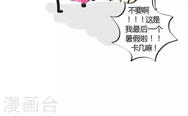 第34话  开学1