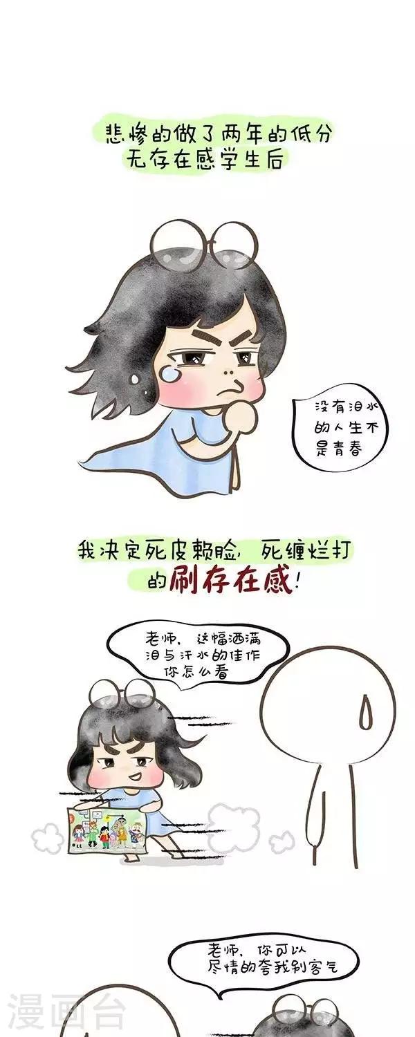 第31话  聊聊有关评分2