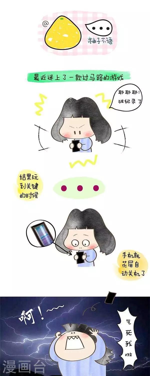 第5话  一个励志的故事0