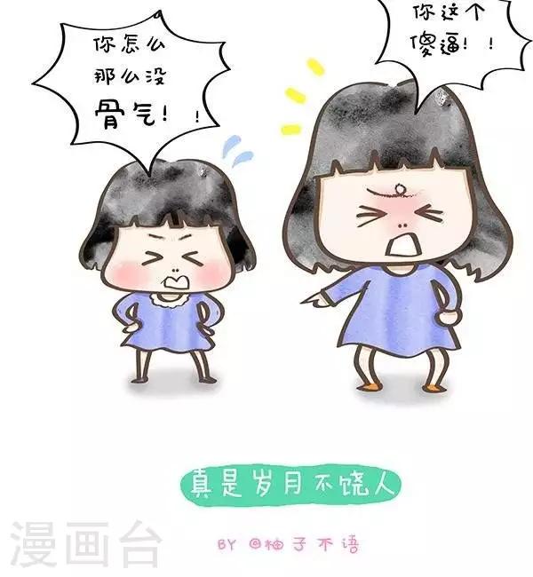 第12话  红包与骨气2
