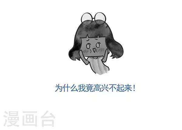 第30话  不会聊天22