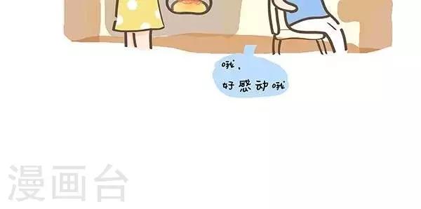 第20话  你表姐给了你一个包2