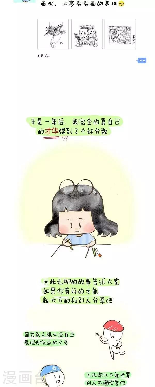 第31话  聊聊有关评分5