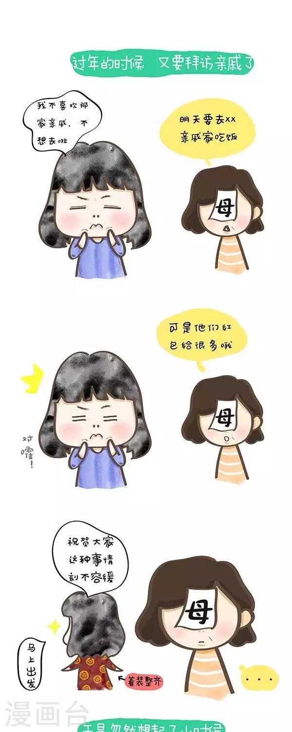 第12话  红包与骨气0