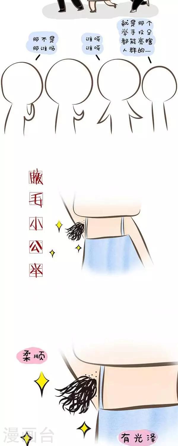 第36话  吃还是不吃呢2