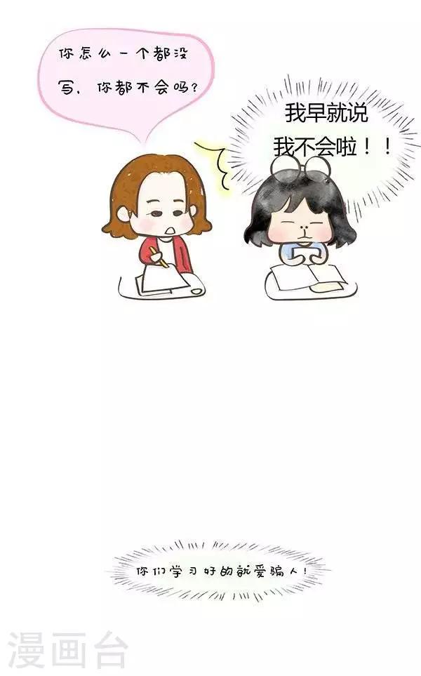 第32话  听写单词2